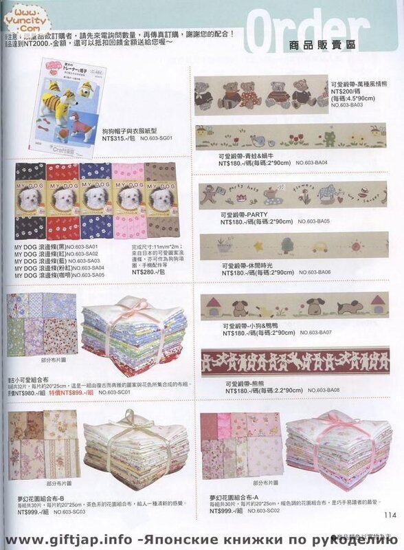 Handmade no.13 2006