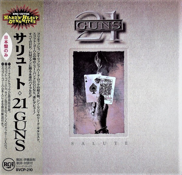 21 Guns (USA) – Salute (1992) Japanese Edition